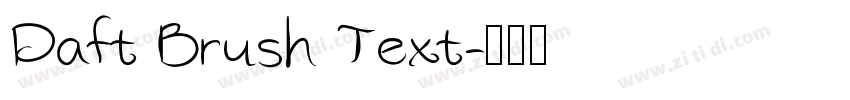 Daft Brush Text字体转换